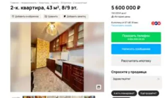 Жилое помещение, 42,4 кв.м., Республика Башкортостан, г. Уфа. Кадастровый номер: 02:55:020620:774, доля в праве 1/6. Общая долевая собственность, основание государственной регистрации: Свидетельство о праве на наследство по закону № б/н, выдано 30.04.2022, адрес: Республика Башкортостан, г. Уфа…
