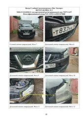 Nissan Qashqai 2012 VIN SJNFAAJ10U2479888