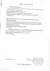ТС КИА DL3(К5) 2020 года выпуска, г/н Х196ОР72, vin XWEG3417BM0000151, рег.№ 72-008922-ГМУ-4; Должник: ООО "Стройинвест", собственник: ООО "Стройинвест"Лот: ТС КИА DL3(К5) 2020 года выпуска, г/н Х196ОР72, vin XWEG3417BM0000151, пробег 134201км, черного цвета, г. Тюмень, ул. Газовиков, д. 35, н/ц…