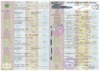 ПП НЕФАЗ 9334 10 10, г/н АМ104189, VIN Х1F9334P060006075 MA3 54329 020, г/н А874ХР89, VIN Y3M54329010013635 КАМАЗ 54115 15, г/н Е336ВК89, VIN ХТС54115R72298386 9467 0000021, г/н АН168889, VIN Х89946701F0ED3041 НЕФАЗ 96742 03, г/н ЕТ787789, VIN X1F96742BB0001227 ПП НЕФАЗ 93341010, г/н АК137389, VIN…