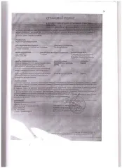 Земельный участок 472 кв.м, Челябинская область, Златоуст. Земельный участок площадью 472 +/- 4 кв.м. с кадастровым номером 74:25:0000000:17650, в индивидуальной собственности, вид разрешенного использования: для садоводства, категория земель: земли населенных пунктов, расположенный по адресу…