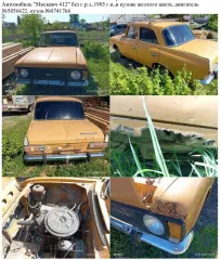 Toyota, Lada, Mitsubishi, Nissan автомобили Toyota Corona, г/н В653КН122 - (Г/О); Toyota Vitz, 2019 г/в, г/н К571КТ122; Toyota Camry г/н Р109ЕА04, 1995 г.в.: ВАЗ 217030 Lada Priora, г/н С012ЕА04, 2011 г.в.; Mitsubishi Lancer 1.5, 2009г.в., г/н У169ТА22; ВАЗ 21093, г/н Е193ОТ22, 1997 г.в…