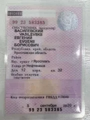 Lada XRAY, 2020 г.в., VIN: XTAGAB330L1296712, гос. рег. знак О191ЕР76. По вопросам ознакомления с имуществом необходимо связаться с помощником арбитражного управляющего по контактам: +79201200856 (помощник АУ), email: tikhomirova.arbitr@yandex.ru c 12:00 до 18:00 в будние дни. Имущество находится…