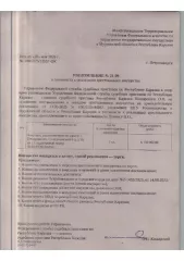 Квартира площадью 69,3 кв.м., КН 10:01:0120124:2311, расположенная по адресу: Республика Карелия, г. Петрозаводск, пр-д Скандинавский, д. 10, кв. 11, этаж 3. Вид права — собственность. По данному адресу зарегистрировано 3 человека. Задолженность за капитальный ремонт на 01.12.2024 отсутствует…
