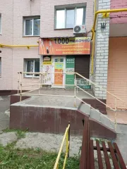 Помещение нежилое 23,5 кв.м. Брянская область, г. Брянск, ул. Романа Брянского, д. 17, пом. I, кадастровый номер 32:28:0030501:3794