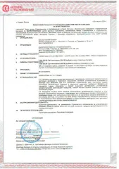 Земельный участок 56000 кв.м, доля 1/4, Ставропольский р-н, Самарская обл. Доля 1/4 по земельному участку, категория земель Земли сельскохозяйственного назначения, кадастровый номер 63:32:1602001:357, место нахождения: Россия, обл Самарская, р-н Ставропольский, с Ягодное, территория Ягодинские…