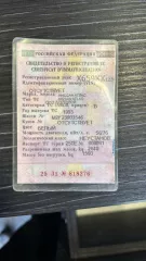 Грузовой, бортовой автомобиль, марка: Ниссан, модель: Атлас , год изготовления: 1993, цвет: белый, г/н: Х659КХ 125, кузов M2F23003546  , тип ТС: грузовой бортовой , мощность двигателя: 76л/с, тип двигателя: дизельный Лот №1 Лот №1 Грузовой, бортовой автомобиль, марка: Ниссан, модель: Атлас , год…