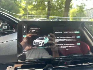 Changan CS55plus, 2024, легковой автомобиль, кузов № LS4ASE2E5RA253862, идентификационный номер (VIN) LS4ASE2E5RA253862. Ознакомление с имуществом по согласованию, тел. +7 912-674-80-14, запрос на le.mark2011@yandex.ru. Местоположение: 603147, г. Нижний Новгород, ул. Ю.Фучика, д. 39.
