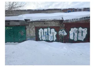 Гараж, 17.7 кв.м, назначение: Нежилое, количество этажей: 1, адрес (местонахождение): Томск, ул. Салтыкова-Щедрина, 43А, БОКС 2, кадастровый (условный) номер: 70:21:0200013:4180, вид собственности: совместно нажитое имущество.