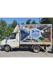 Грузовой автомобиль, фургон, марки/модели: 27900000010, год выпуска: 2008 г., идентификационный номер (VIN): X5J27900090000380. Для получения всей имеющейся информации о лоте (в том числе фото) необходимо направить запрос на адрес эл. почты (в теме письма указать ФИО должника)…