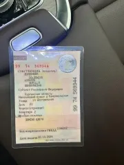 Легковой автомобиль марки: CHERY модель: Tiggo 7 Pro MAX, год выпуска: 2024г., идентификационный номер  VIN : LVVDD21B2RD796134 г Москва ул Кировоградская 32к1 тел 89269531996 звонить после 12:00 по МСК