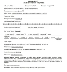 Специализированный автомобиль-самосвал SHACMAN SX32586T385, 2022 г.в., VIN: LZGJR4T53NX026852. Адрес: Ростовская область, г. Аксай, ул. Западная, д. 2 Д (конт. лицо и тел.: Иван Александрович, 8 (950) 847-79-30). Цена 3 718 325,00 рублей в том числе НДС 20%. Пробег: 50749 Марка: SHACMAN Модель…