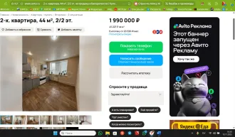 7/8 доли квартиры 40,7 кв.м, Республика Адыгея, Майкоп, Подгорный, 7/8 доли жилого помещения (квартиры) 40,7 кв.м., кадастровый номер 01:08:0601003:115, адрес: Республика Адыгея, г. Майкоп, п. Подгорный, ул. Мичурина, д. 13, кв. 18.