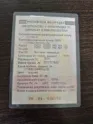 Chery Tiggo 7 Pro Max 2024, автомобиль TIGGO 7 PRO MAX, год выпуска: 2024. Автомобиль CHERY TIGGO7 PRO MAX T32DPL4BL51E126T, год выпуска: 2024, VIN: LVVDB21B4RD906350, цвет: Красный. Имущество является предметом залога АО «Экспобанк».