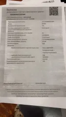 Exeed TXL 2022, 197 лс, 72000 км, полный привод, АКПП, VIN: LVTDD24B8ND171476, год выпуска 2022, г.р.н. Х352СС799, приблизительный пробег в районе 72 000 км.