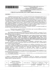 1/2 доли гаража 19,9 кв.м и земельного участка 26 кв.м, Белгород 1/2 доля в праве общей долевой собственности на гараж площадью 19,9 кв. м, кадастровый номер 31:16:0106001:892; 1/2 доля в праве общей долевой собственности на земельный участок площадью 26 кв. м, кадастровый номер 31:16:0107001:30…
