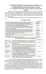 Renault Koleos, 2014, VIN X7L8Y0C0V50510972 (залог Банк ВТБ (ПАО)). Транспортное средство Renault Koleos, 2014 г.в., VIN X7L8Y0C0V50510972 (залог Банк ВТБ (ПАО)).