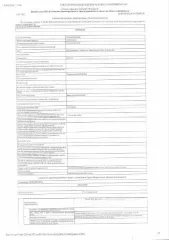 Жилое помещение 66,4 кв.м, квартира, Тюменская область, кадастровый номер: 72:23:0428002:9248, г. Тюмень, ул. Червишевский тракт, д. 94, кв. 240, рег.№ 72-012665; зарегистрировано 3 взрослых, задолженность по капитальному ремонту на 22.07.2026 составляет - 20 т.р. Вид ограничений и обременений…