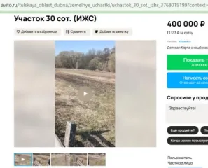 Земельный участок (доля 1/4) 760 кв.м и жилой дом (доля 1/4) 45.9 кв.м, Тульская область, д. Надеждино. Земельный участок (доля 1/4). Кадастровый номер: 71:07:040107:139. Адрес (местоположение): обл. Тульская, р-н Дубенский, д. Надеждино, ул. Центральная, дом 15. Площадь, кв.м: 760. Вид права, доля…