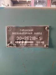 Трактор - экскаватор ЮМЗ – 6 кл (ЭО-2621В)Год выпуска 1989Заводской номер машины (рамы) 621894Двигатель № 38110966Цвет КРАСНЫЙМаксимальная мощность двигателя, кВт (л.с.) 41,1 (60)Паспорт самоходной машины (серия, номер) АА № 241178, 22.07.1997 г. Трактор - экскаватор ЮМЗ – 6 кл (ЭО-2621В)Год…