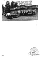 Нежилое помещение пл. 634,3 кв. м.  по адресу г. Москва, ул. Вешних Вод, д.8, корп.2, пом. 1/1, к/н 77:02:0016003:1982 Нежилое помещение пл. 634,3 кв. м.  по адресу г. Москва, ул. Вешних Вод, д.8, корп.2, пом. 1/1, к/н 77:02:0016003:1982 
Вид ограничений и обременений: Арест, запрет регистрационных…