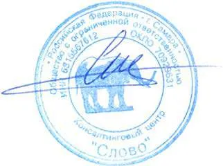 Земельный участок 56000 кв.м, доля 1/4, Ставропольский р-н, Самарская обл. Доля 1/4 по земельному участку, категория земель Земли сельскохозяйственного назначения, кадастровый номер 63:32:1602001:357, место нахождения: Россия, обл Самарская, р-н Ставропольский, с Ягодное, территория Ягодинские…