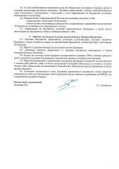 Нежилое помещение 76,3 кв.м, Костромская обл., г. Шарья, пер. Водопроводный, д. 5. Недвижимое имущество (Нежилое помещение, площадь: 76,3 кв.м, адрес: Костромская обл., г. Шарья, переулок Водопроводный, д. 5). Собственность, общая площадь: 76,3 кв.м, адрес: Костромская обл., г. Шарья, переулок…