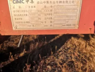 Полуприцеп бортовой CIMC CSQ9400C, 2013 г., госномер МХ 7167 24, VIN LJRB453B4DN060016