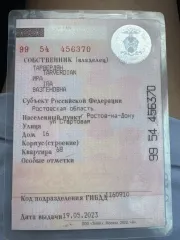 Ford Focus 2012, автомобиль марки FORD модель Focus 2012 г.в., VIN-номер X9FMXXEEBMCG06359. Ознакомление в рабочие дни с 10:00 до 16:00 по месту нахождения имущества – Ростовская область, станица Новороговская, ул. Садовая, 43, согласовав время и дату ознакомления по эл. почте: au_laptev@mail.ru…