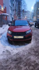 LADA Granta 2020 автомобиль марки LADA модель Granta 2020 г.в. VIN номер XTA219110L0377327 ознакомление с имуществом производится самостоятельно, в том числе по общедоступным информационным источникам или путем непосредственного взаимодействия с должником по тел. +79937511703, +79115817029…