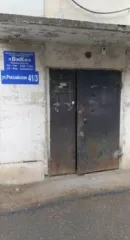 Нежилые помещения первого этажа и подвала двухэтажного нежилого строения (кадастровый номер 02:55:020632:3631), расположенного по адресу: Республика Башкортостан, г.Уфа, Октябрьский район, ул. Российская, д.41/3 Объект муниципального нежилого фонда - Нежилые помещения первого этажа и подвала…