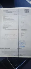 Chery Tiggo 4 PRO 2024 Продажа автомобиля Chery Tiggo 4 PRO (2024 г.в.) <p>Автомобиль CHERY TIGGO 4 PRO (2024 г.в., № двигателя: APRE00876, VIN: LVVDB21BXRC067178, № кузова: LVVDB21BXRC067178, регистрационный знак: М009НУ142).</p>