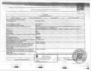 1/6 доля квартиры 64 кв.м Республика Мордовия 1/6 доля в праве общей долевой собственности на жилое помещение (квартира) общей площадью 64 кв.м., кад. № 13:23:0901177:524, расположенное в пределах объекта недвижимости с кад. № 13:23:0901177:78. По месту нахождения объекта недвижимости…