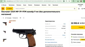 Mp-79-9tm (9 P.A.), 2013 Пистолет MP-79-9TM (9 P.A.), № 1333912792, калибра 9 Р.А., 2013 года выпуска. Ознакомление с имуществом осуществляется по рабочим дням, в период представления заявок на участие в торгах по предварительному согласованию. Предварительная запись по телефону: Кабанов Павел…
