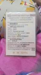 ГАЗель NEXT 2017 года выпуска, VIN X8B278872H0016101.