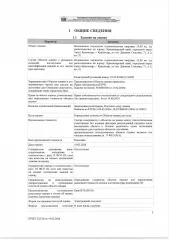Квартира 35.9 кв.м, Краснодар, ул. им. Даниила Смоляна, 71. Помещение, к/н 23:43:0106012:36499, назначение объекта недвижимости: жилое, виды разрешенного использования объекта недвижимости: данные отсутствуют, местонахождение: Краснодарский край, городской округ город, Краснодар, город Краснодар…