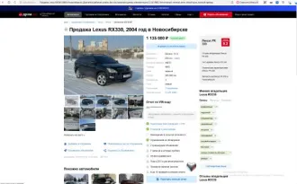 LEXUS RX 330, Идентификационный номер (VIN): 2T2HA31U54C007942, 2004 года выпуска, рег. номер: М024КО154, номер кузова: 2T2HA31U54C007942, цвет: черный