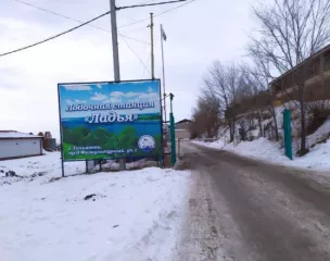 Земельный участок, кадастровый  номер 63:09:0103035:103   категория земель: земли населенных  пунктов  вид  разрешенного использования:  водный транспорт   местоположение: Местоположение  установлено  относительно ориентира,  расположенного в границах  участка. Почтовый адрес ориентира:  Российская…