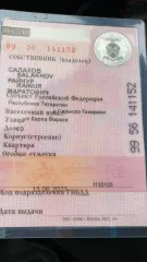 Lada Granta, 2023. Автомобиль марки Lada модель Granta 2023 г.в., VIN-номер XTA219040P0911939. С имуществом можно ознакомиться по адресу: Республика Татарстан, по предварительной записи у организатора торгов по номеру телефона +79101701108 или электронной почте: torgibfl@mail.ru