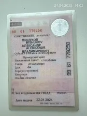 Nissan AD 2008 г.в. Нижний Новгород Автомобиль марки Nissan модель AD 2008 г.в. номер кузова VHNY11-714654 Ознакомление с имуществом по согласованию с организатором.
