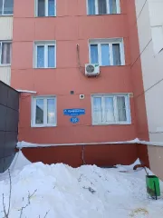 Помещение 11 кв.м, Липецкая область, г. Липецк, ул. Леонтия Кривенкова, д. 19, пом. 5. Назначение: нежилое. Кадастровый номер: 48:20:0043601:14719. Вид ограничений и обременений: арест, запрещение регистрации.