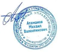 ГАЗ 27471-0000010-01, 2007, специальный эвакуатор, марка: ГАЗ, модель: 27471-0000010-01, год изготовления: 2007 г.в., цвет: белый, VIN: X3X27471070015554, ПТС: 78ОУ927135, г/н: С431НУ60. Двигатель, КПП, мост, карданный вал, глушитель отсутствуют. Салон частично разобран. Кузов автомобиля имеет…