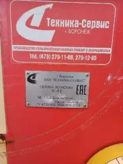 Сеялка зерновая механическая ЗС-4,2. Ознакомление с документами и осмотр имущества в рабочие дни с 12:00 до 17:00 по адресу: г. Ростов-на-Дону, ул. Обороны, д. 49, офис 309. Предварительная запись по телефону +7 918 593 5736 или email: kotov.ay653@gmail.com.