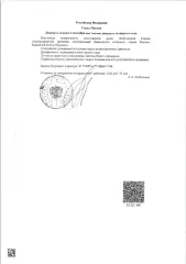 Двухкомнатная квартира, назначение жилое, общей площадью 46,9 кв.м., расположенная по адресу: Карачаево-Черкесская Республика, г. Карачаевск, ул. Курджиева, д. 24, кв. 13, с кадастровым номером: 09:10:0000000:2529