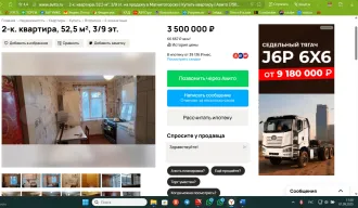 Доля в квартире, 65,4 кв.м, Челябинская область 1/7 доли в жилом помещении, кадастровый номер: 74:33:0307001:4119, площадь: 65,4 кв.м., адрес: Челябинская область, г. Магнитогорск, ул. Труда, д. 43, кв. 57