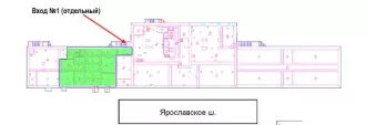 Продажа имущества, находящегося в собственности города Москвы, нежилое помещение по адресу: г. Москва, ш. Ярославское, д. 136, площадью 197,4 кв. м (Подвал № 0), кадастровый номер: 77:02:0013007:1796 посредством публичного предложения. Продажа имущества, находящегося в собственности города Москвы…