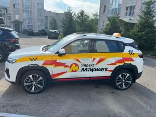 Changan CS35PLUS, автомобиль легковой, марки Changan, модели CS35PLUS. Ознакомление с имуществом осуществляется по согласованию с должником и финансовым управляющим.