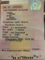 Lada largus ks045l, vin xtaks045ll1279301, год изготовления 2020, легковой универсал, цвет коричневый, экологический класс: пятый, мощность двигателя: квт/л.с. 78/106.1, технически допустимая max масса, кг 1790 масса в снаряженном состоянии, кг 1345 кузов: xtaks045ll1279301  лот №1 лот №1 легковой…