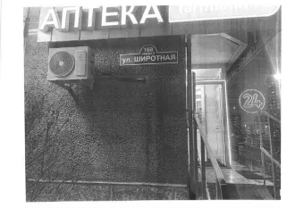 Нежилое помещение, площадь 2,6 кв.м., кадастровый номер: 72:17:1316002:8983, г. Тюмень, ул. Широтная, 168, корп. 3, пом. № 13,  рег.№ 72-008975; Должник: Виссарионова Н.С., собственник:  Виссарионова Н.С. Лот: Нежилое помещение, площадь 2,6 кв.м., кадастровый номер: 72:17:1316002:8983, г. Тюмень…