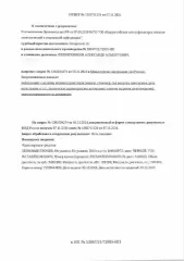 Транспортное средство, легковой прочие, NISSAN MURANO 3,5, 2010 г.в., г/н М481ОР72,  VIN: JN1TANZ51U0100470, рег.№ 72-009932; Должник: Пшеничников А.А., собственник:  Пшеничников А.А. Лот: Транспортное средство, легковой прочие, NISSAN MURANO 3,5, 2010 г.в., г/н М481ОР72,  VIN: JN1TANZ51U0100470…